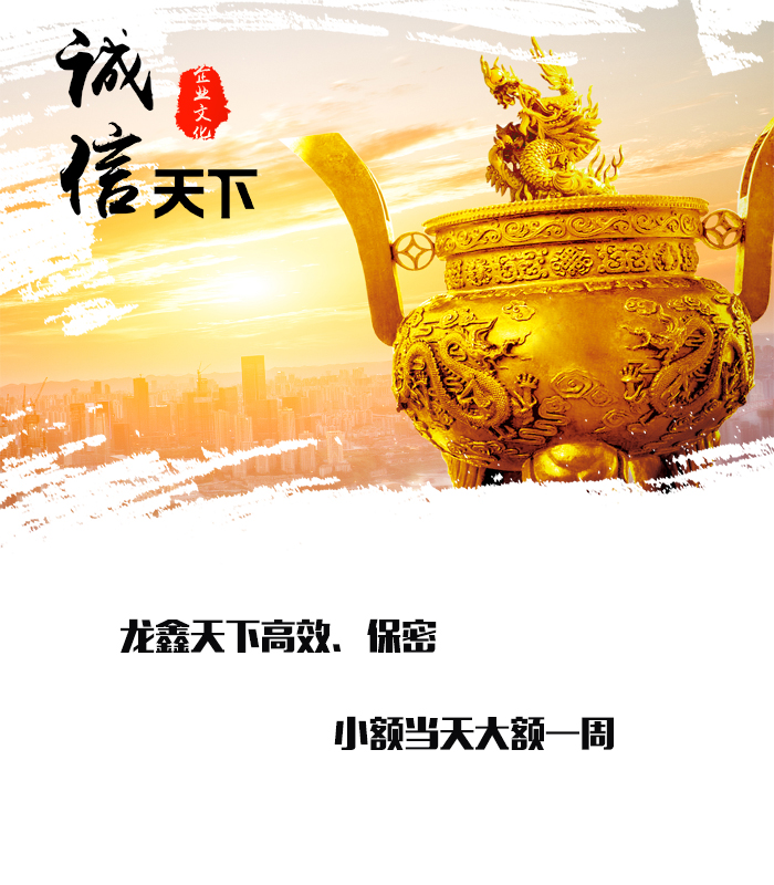 林口要债公司